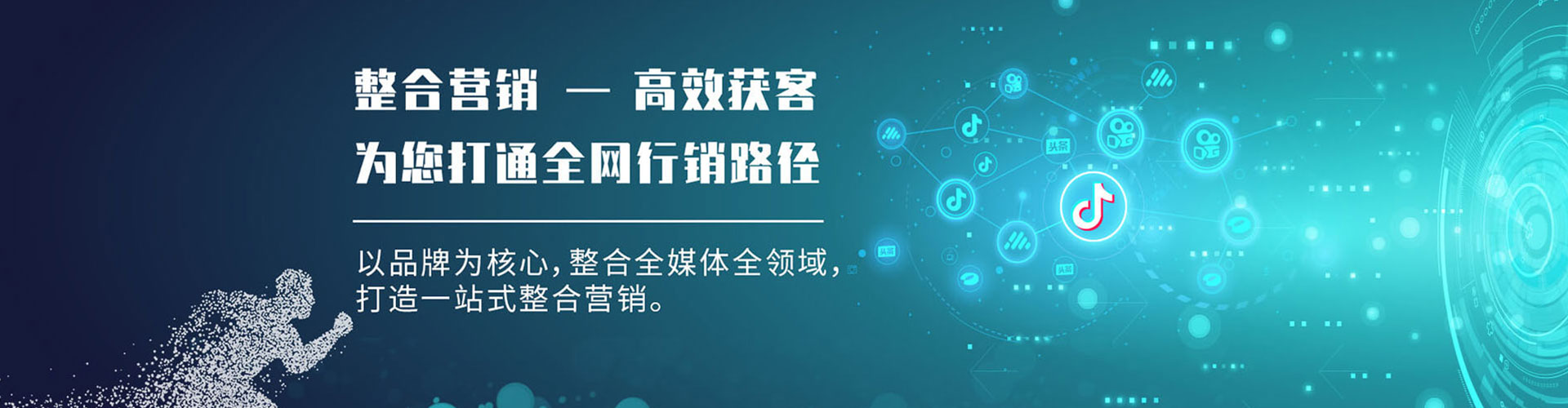 河东渠道开户返点